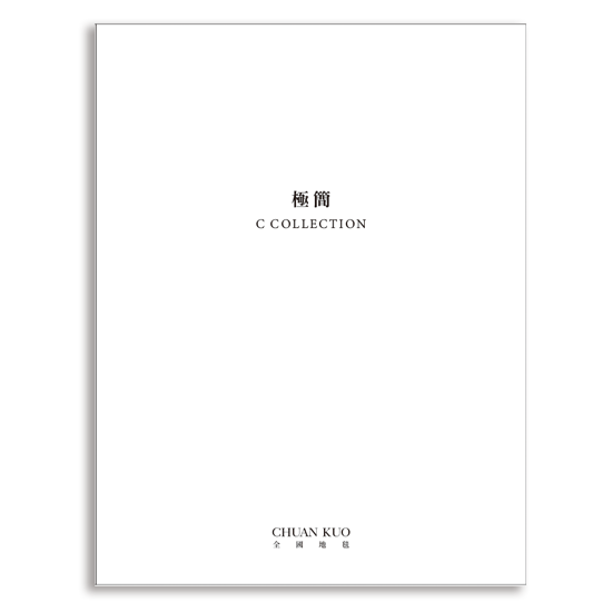 全國地毯 極簡 方塊地毯 PBR 材質