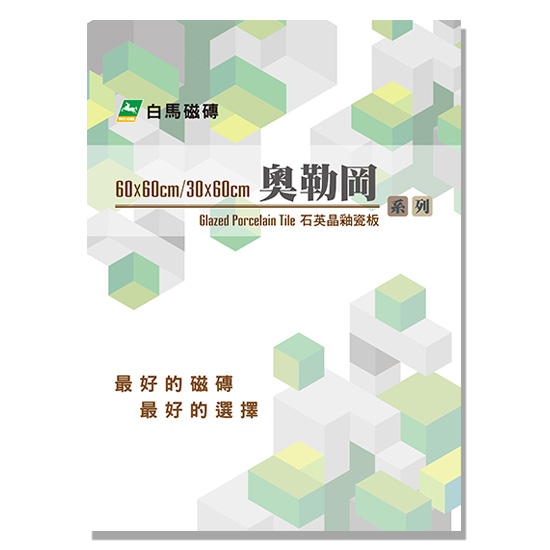  白馬 奧勒岡 A78 磁磚 PBR 材質