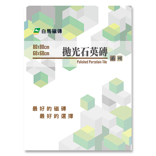 白馬-拋光磚-A48-2 磁磚 PBR 材質